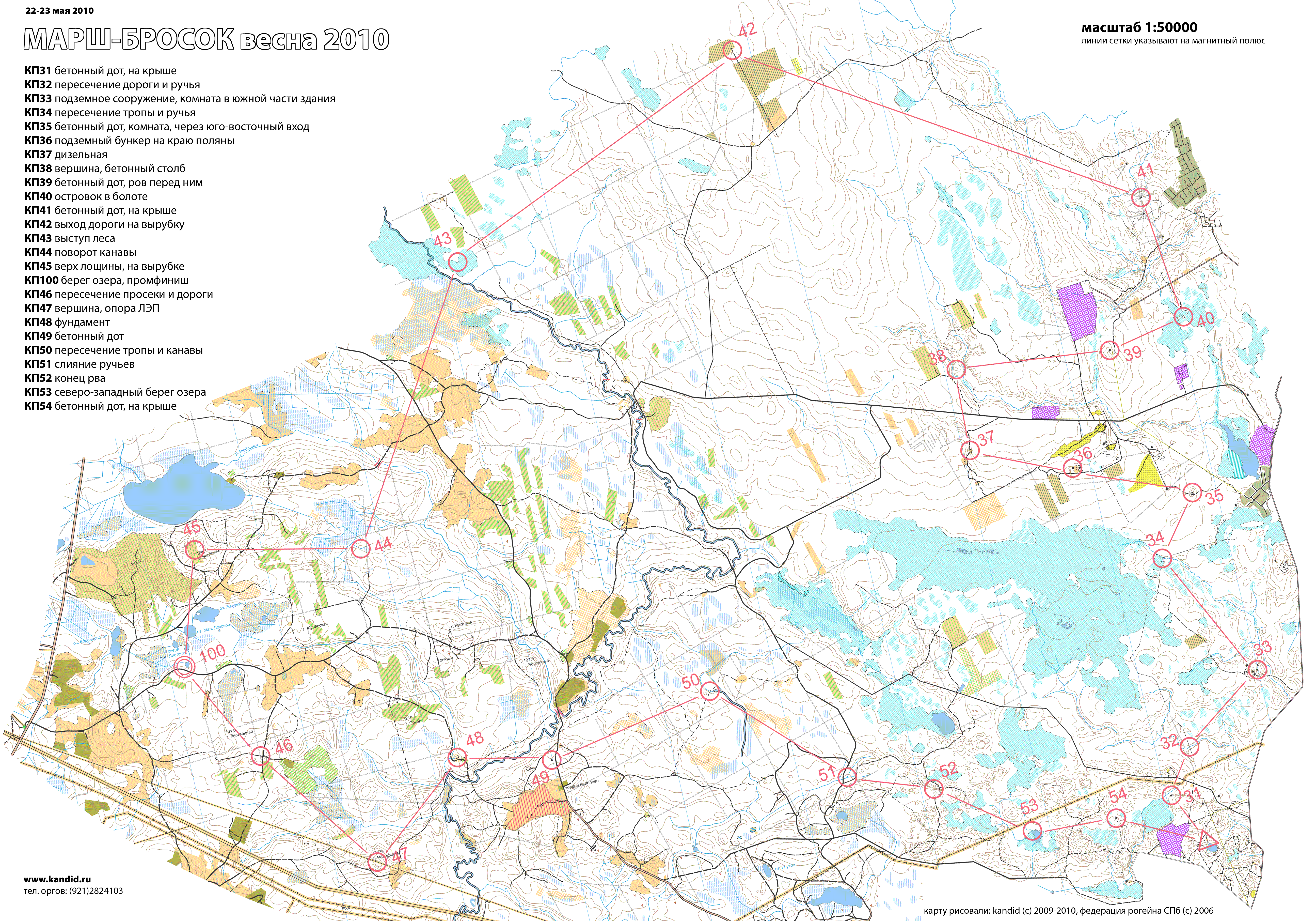 Контурная Карта Ладожского Озера.Rar